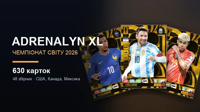 Panini Adrenalyn XL World Cup 2026 — обкладинка колекції